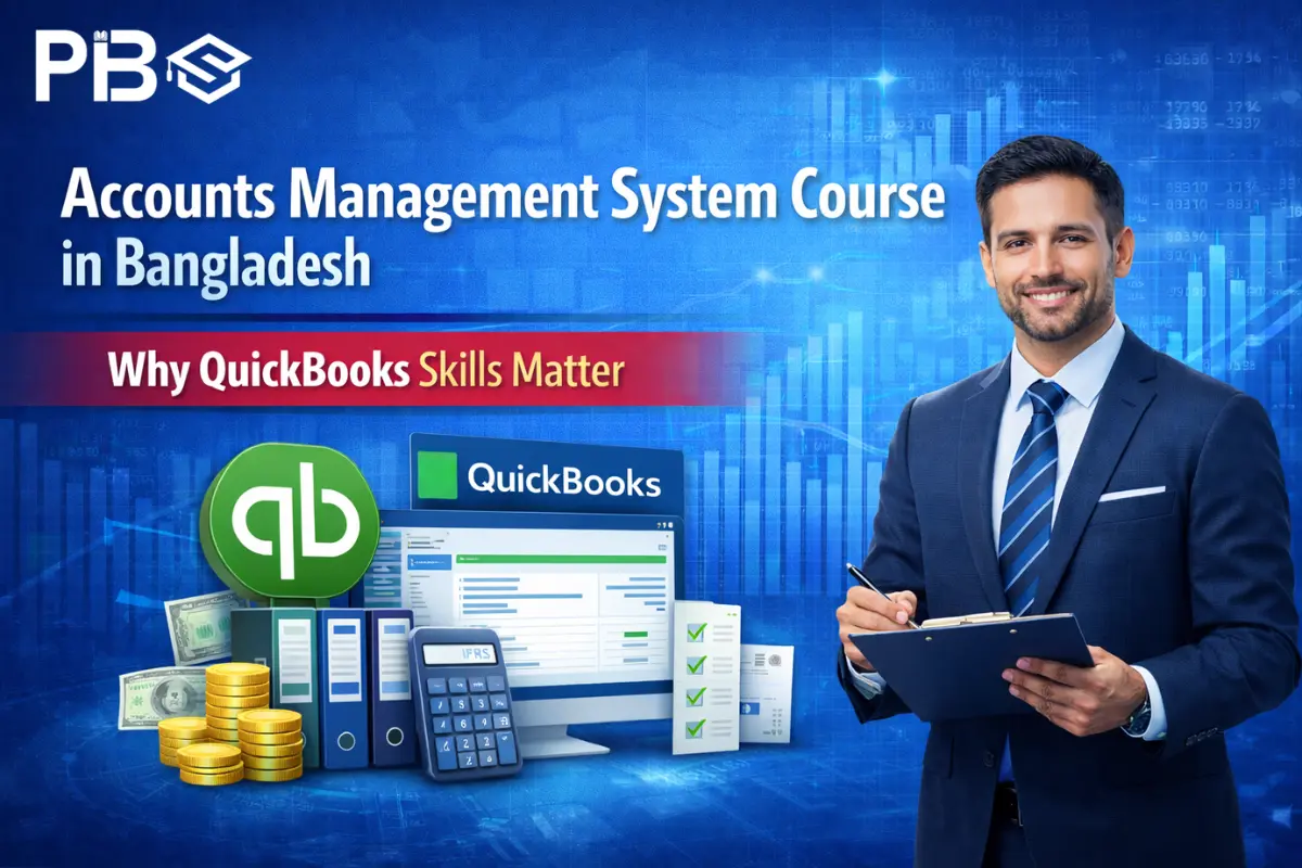 Accounts Management System course